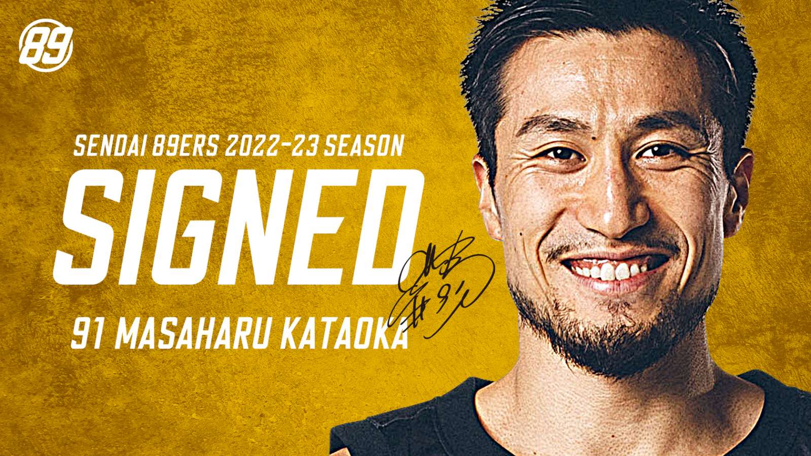 片岡大晴選手 2022-23シーズン継続契約合意のお知らせ | 仙台89ERS